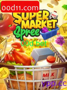 SupermarketSpree